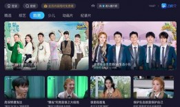 浙江卫视在线观看电视,精彩节目，一键在线观看