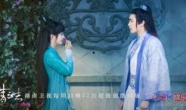 青云志14在线观看