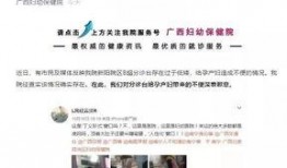 广西新闻爆料没人理,关注民生，助力解决群众难题